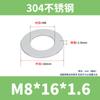 304 aço inoxidável ampliado espesso almofada plana parafuso junta metal meson arruela M1.6-6M8-18M20M30M36