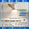 Luz de Ventilador de Techo para Habitación Infantil con Hojas de Colores Macarrón Luz de Ventilador Acogedora para Dormitorio Ventilador de Techo con Espectro Completo Protección Ocular Candelabro