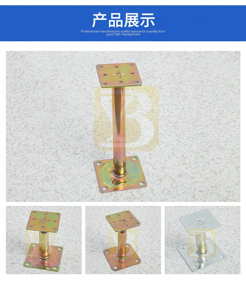 架空地板支架-_10