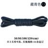 10 Venta Directa de Fábrica Cordones de Algodón Encapsulado Cuerda Encapsulada Redonda Cordones Encapsulados para Botas 3 mm de Grosor