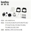 Kit de Bomba de Água para Motor de Popa Yamaha kit de reparo para dois tempos quatro tempos conjunto do rotor da bomba de água kit de reparo com carcaça da bomba