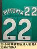 23-24 Brighton Visitante Adulto A 22#MITOMA Número de Jersey Estampado de Letras Número Transferencia de Calor