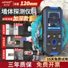 Ratón Inteligente Nf-518 Detector de Pared Escáner Multifunción de Alta Precisión para Varillas de Acero y Metal Cables Ocultos en Muros de Carga