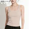 Camisola de tirantes estilo racer con escote cuadrado para mujer con copas incorporadas, nuevo modelo verano 2026, hecha de Lyocell, adecuada tanto para usar como prenda exterior como interior