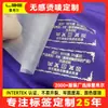 Etiquetas Termoadhesivas Invisibles para Ropa Interior, Etiquetas Termoadhesivas para Camisetas, Estampado Térmico en Tejido de Fieltro sin Planchar, Etiquetas de Tallas para Ropa