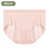 Roupa íntima feminina de algodão lisa e sem costura para estudantes Roupa íntima feminina de seda gelo 80 ultra-fina feminina super macia sem costura