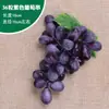 Atacado de fábrica cacho de uva artificial plástico macio fruta uva teto decoração de supermercado fruta falsa