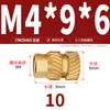 Latón Tierra Ocho Inyección de Fusión Caliente Embutido Estampado Moleteado Doble Paso Inserción Tornillo Tapa Tuerca Manguito Roscado de Cobre M2M4M5