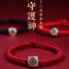 Pulsera de cuerda roja de plata 925 Buda Nacido en el Año del Dragón mano tejida doce Guardianes del Zodiaco cuerda de mano conejo oveja vaca perro