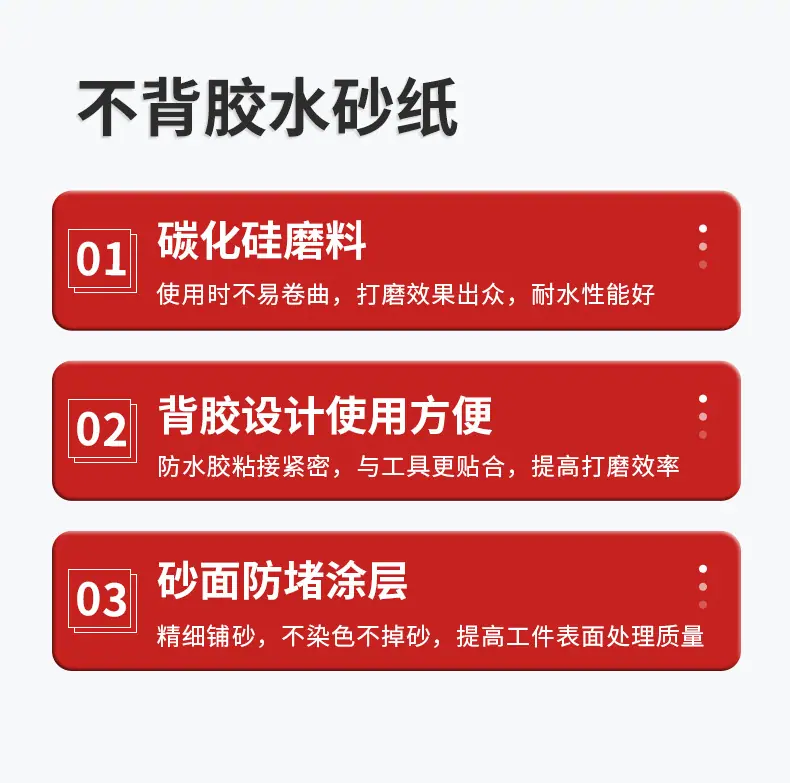 详情页(2)_08