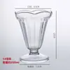 Taza de Helado Elegante Anticaída de Acrílico, Taza de Helado, Taza de Bola de Nieve, Taza Transparente para Postre, Vaso de Plástico para Malteada, Taza de Fruta