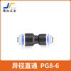 Conector Rápido para Mangueira de Ar Plug Rápido Componente Pneumático Conector Economizador de Mão de Obra União Redutora de Tubo Tê de Diâmetro Variável Cotovelo Reto
