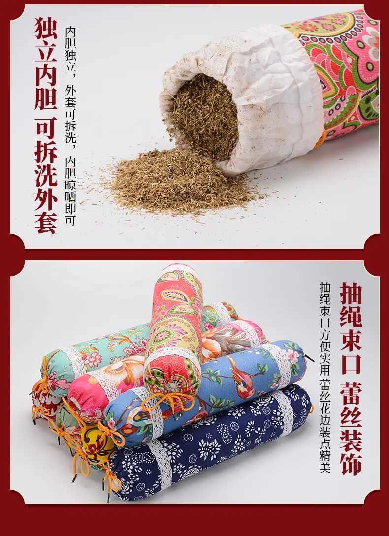 艾草颈椎枕详情修改宜康艾_08.jpg