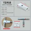 16 1922 2532mm Tubería de Acero Inoxidable Conector de Plástico Accesorios para Tendedero Estante de Tubo Redondo Conectores de Dos, Tres, Cuatro, Cinco Vías