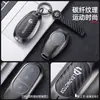 Adecuado para 2024 Cubierta de Llave de Arranque Sin Llave 21 Modelos Hebilla T03 C11 Gama Alta S01 Coche Hombres y Mujeres C01 Cubierta Completa