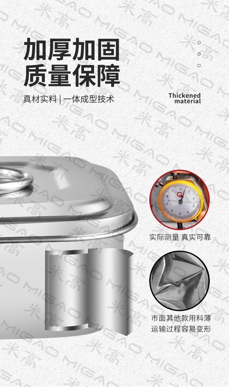 饭盒详情_04.jpg