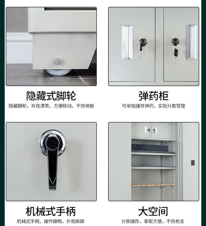 野战枪柜.jpg