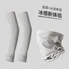 Mangas de hielo con protección solar para hombre, de verano, holgadas, de seda helada, para conducir al aire libre