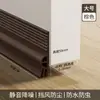 Tira de sellado para el borde inferior de la puerta, tira especial a prueba de viento y fugas de aire para el borde inferior de la puerta, aislamiento acústico, tira a prueba de viento para el fondo de la puerta de la habitación, tira de goma