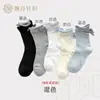 Calcetines de Caña Media con Lazo en el Talón para Niños Primavera y Verano Delgados Patrón Oscuro Perrito Estilo Coreano Estilo Ins Calcetines Dobles con Cordones