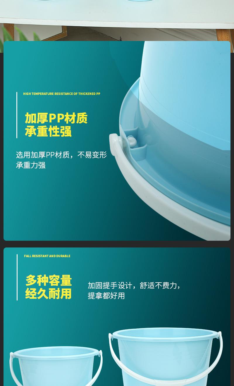 水桶