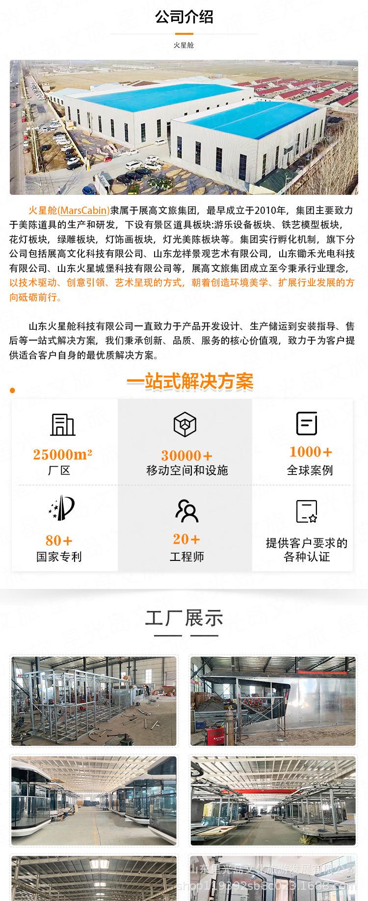 详情下_01.jpg