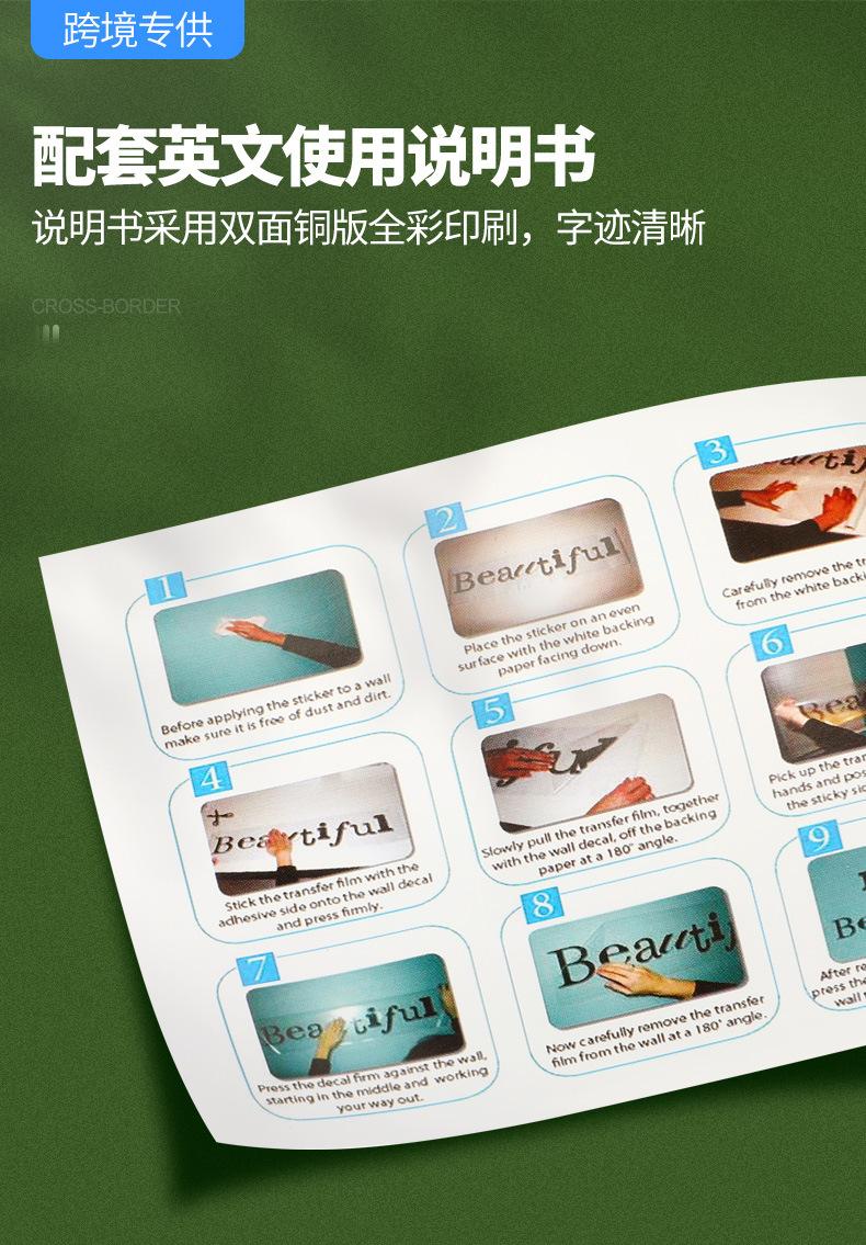 贴纸详情页--05.jpg