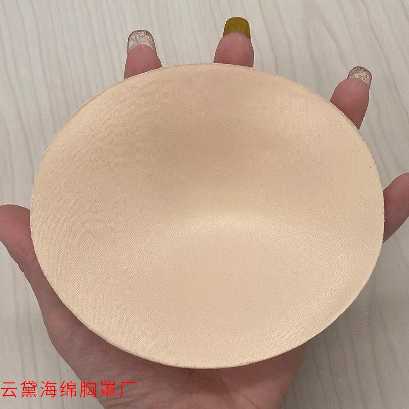 云黛超薄胸垫 (1).gif