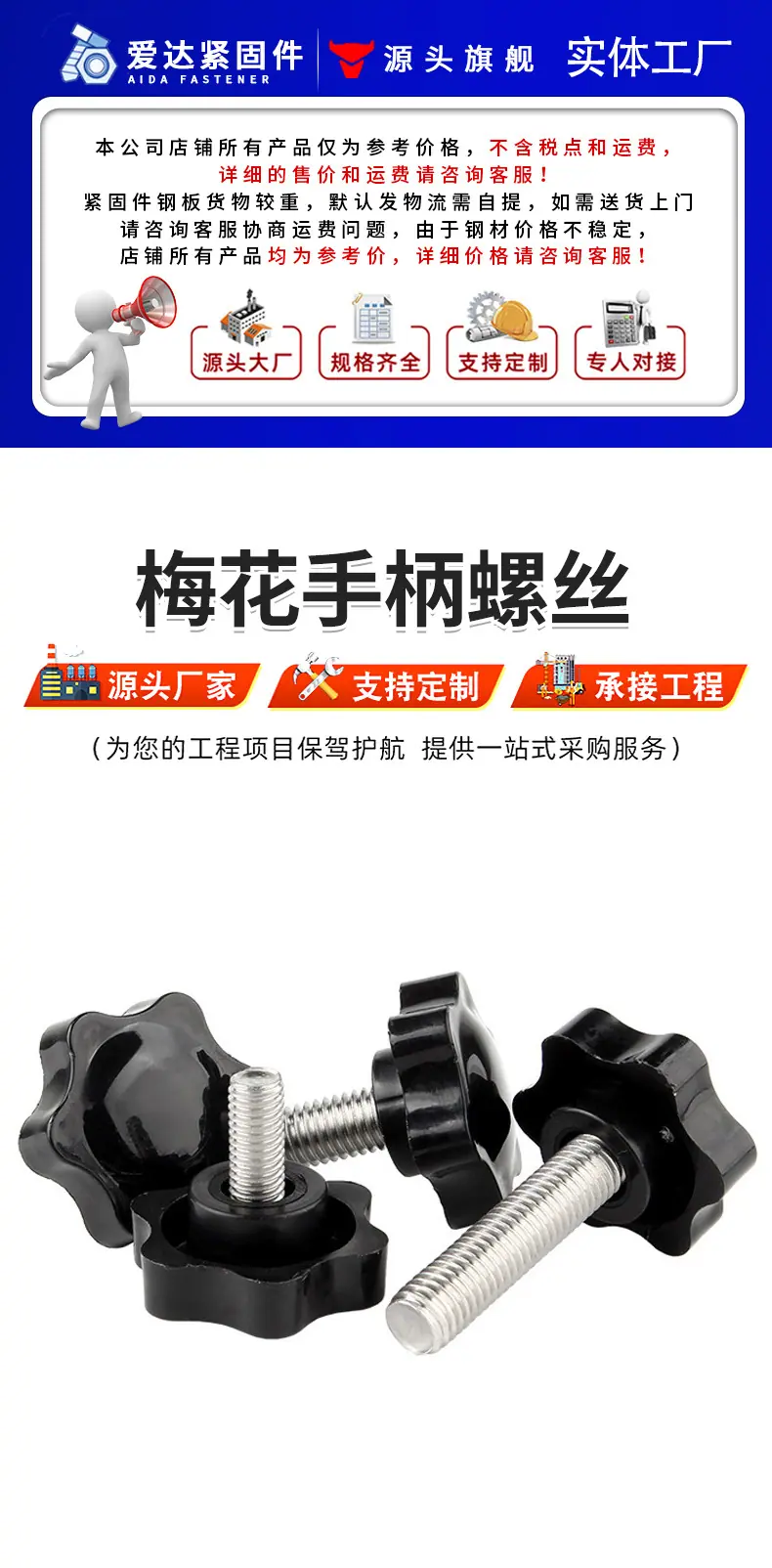 详情页-恢复的_01.jpg