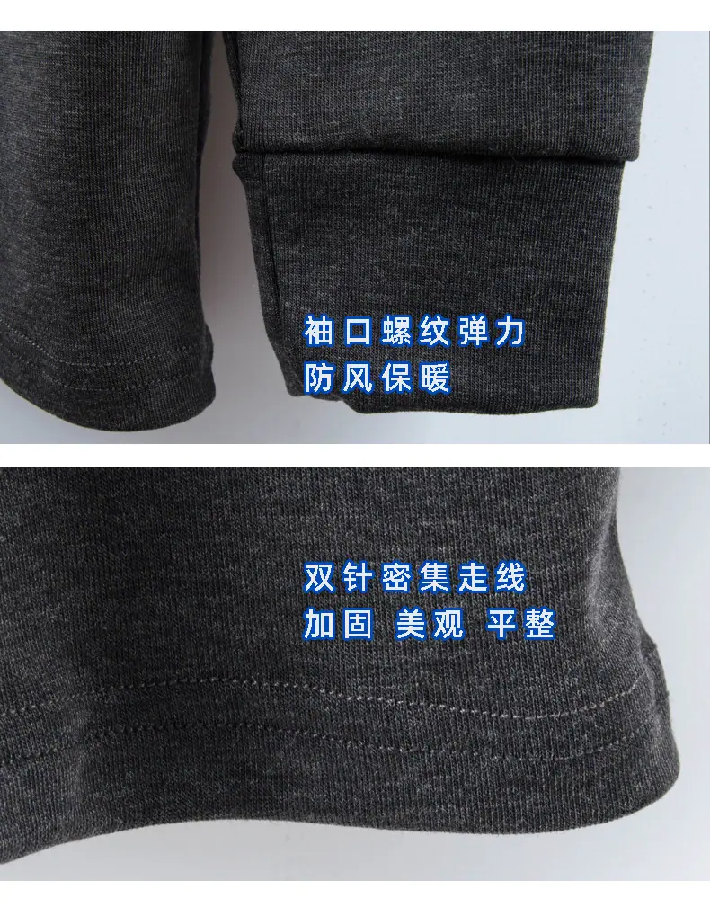 秋衣秋裤详情页2021_10.jpg