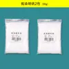 Bolsa de Lona para Esfregar Plantas Pacote de Material DIY Feito à Mão Conjunto de Ferramentas de Martelo para Jardim de Infância Lenço para Esfregar Folhas