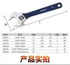 Llave Ajustable de Escala Great Wall Seiko Apertura Grande Tablero Ajustable 6~24 pulgadas 200~600 mm Llave Ajustable