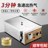 Máquina de Pão no Vapor de Mesa para Cantina Forno Comercial Novo para Pão no Vapor Vaporizador Elétrico de Pão no Vapor Vaporizador de Lanches de Pão no Vapor
