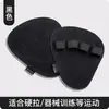 Ejercicio de acondicionamiento físico entrenamiento de fuerza cinturón potenciador de piel de vaca levantamiento de pesas dominadas barra horizontal guantes antideslizantes para levantamiento de pesas protección de la palma