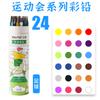 Lápices de Colores Borrables Zhenglin 48 Colores Venta al Por Mayor Transfronteriza 24 Colores 36 Colores Dibujo para Niños Estudiantes Graffiti Colorear