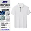 Camisa Polo Meio Zíper Personalizada para Trabalho Bordada Lapela Corporativa Manga Curta Unissex Verão Antiestática com Estampa