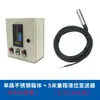 Transmisor de Nivel de Líquido Sumergible Sonda de Sensor de Presión Estática Integrada Controlador de Pantalla para Tanque de Agua 4-20Ma