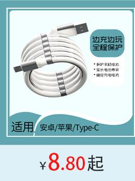 韧尔详情页关联营销图_04