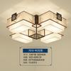 Lámpara de Techo de Estilo Chino Nuevo Sala de Estar Retro Estilo Chino Atmosférica Simple Moderna Paquete para Toda la Casa Estudio Restaurante Lámpara de Dormitorio