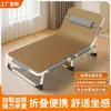 Cama dobrável, a solução perfeita para cochilos no escritório, viagens, uso doméstico, acampamento ao ar livre e como uma cama portátil para acompanhantes. É uma cama de dobramento rápido que pode ser usada para acampar ou como uma cama improvisada.