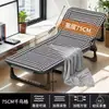Cama Plegable para Siesta en la Oficina, Imprescindible para Trabajadores de Oficina, Estructura de Cama de Acero al Carbono, Estable y Silenciosa, No Molesta a los Vecinos