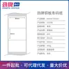Etiqueta autoadesiva de papel revestido marca Jin rolo de adesivo código de barras de cobre largura 20 ~ 100mm atacado de fábrica