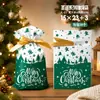 Nueva bolsa de bolsillo con cordón de mariposa navideña transfronteriza, bolsa para caramelos, bolsa de regalo de Navidad 15*23cm
