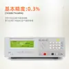 Tonghui Th2689 Th2689A Testador de Resistência Corrente de Fuga de Capacitor Isolamento Contínuo Ajustável 20mA800V