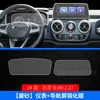 Película Protectora Templada para Pantalla de Navegación BJ40 de 24 Pulgadas para Coche de Pekín, Película para Pantalla de Control Central Integrada, Película Protectora Interior