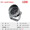 Iluminación de Árboles Foco de Paisaje LED Iluminación de Árboles Exterior Impermeable Patio Jardín Reflector de Colores Lámpara de Piso para Césped