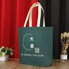 Tienda de Ropa Bolsa No Tejida Bolso de Hombro Bolsa de Compras Tienda de Zapatos Estéreo Laminado Tienda de Ropa para Mujer y Ropa Infantil Bolsa No Tejida Personalización