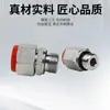Ningbo EGE/2MC/2MD Tuerca Viva Macho y Hembra con Rosca Métrica Junta de Transición con Manguito Cónico de 24 Grados