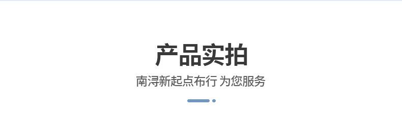 双面毛圈_09