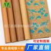 Papel Kraft Lavado EE. UU. Alemania 0.335-0.65 mm Lavado arrugado textura arrugada ecológico resistente al desgarro papel lavable